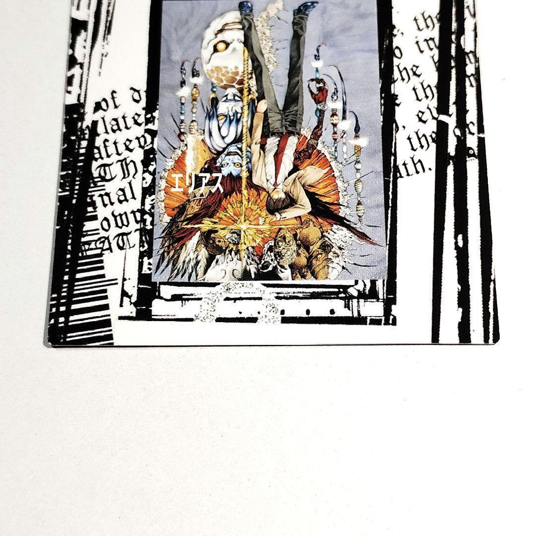 【41】DEATH NOTE　トレカ　スペシャルレア　特別版　夜神月