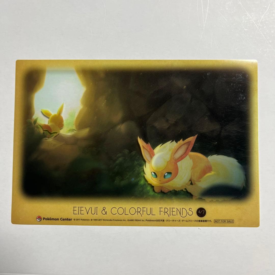 ポケモンセンターイーブイ カラフルフレンズクリアカード全7種