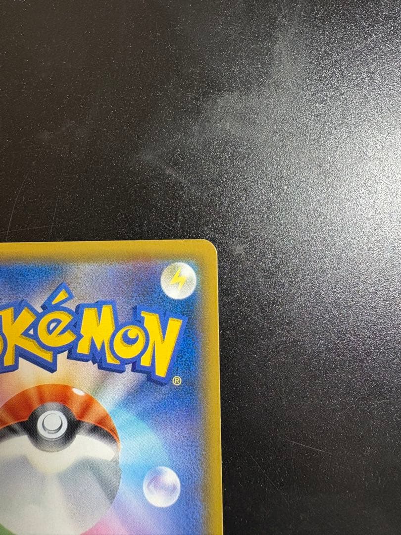 ミュウツーGX SSR SM8b GXウルトラシャイニー 219/150