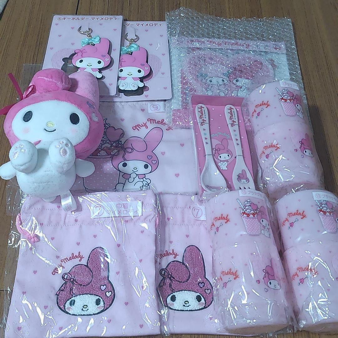 マイメロディ 当たりくじ セット
