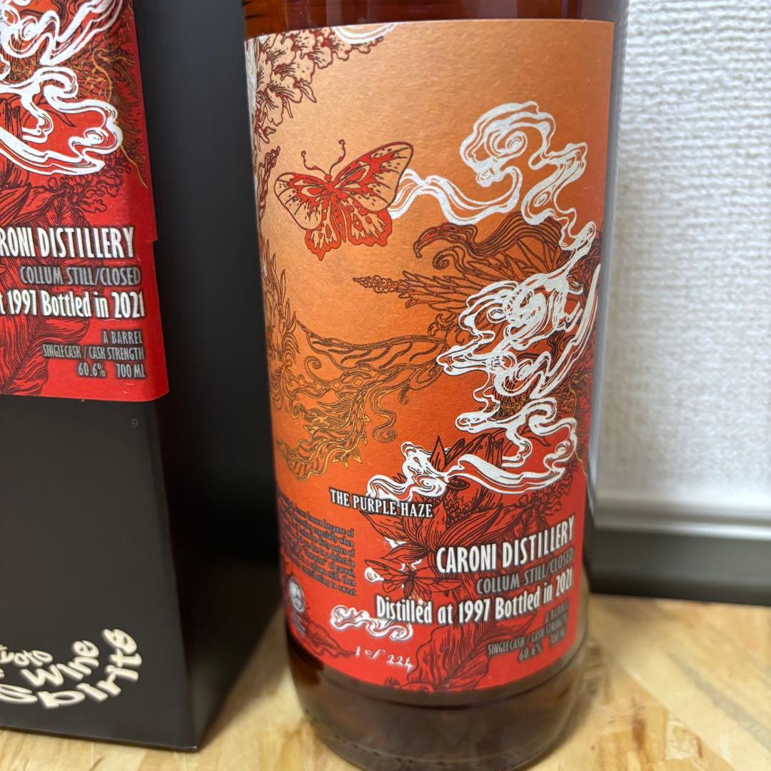 カロニ CARONI THE PURPLE HAZE 第4弾1997-2021｜THE PURPLE HAZE