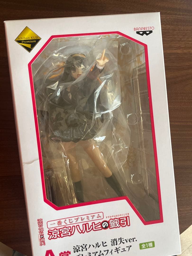 涼宮ハルヒの籤引き １番くじ フィギュア A・ B・C・E賞 消失ver