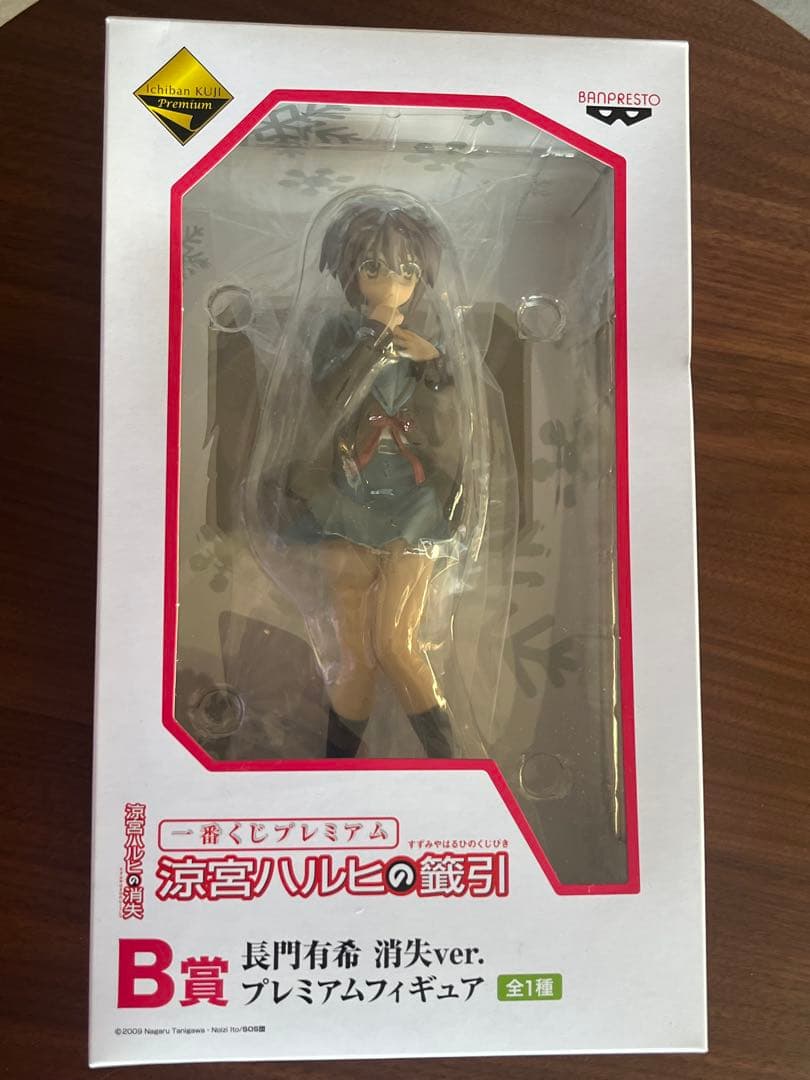 涼宮ハルヒの籤引き １番くじ フィギュア A・ B・C・E賞 消失ver