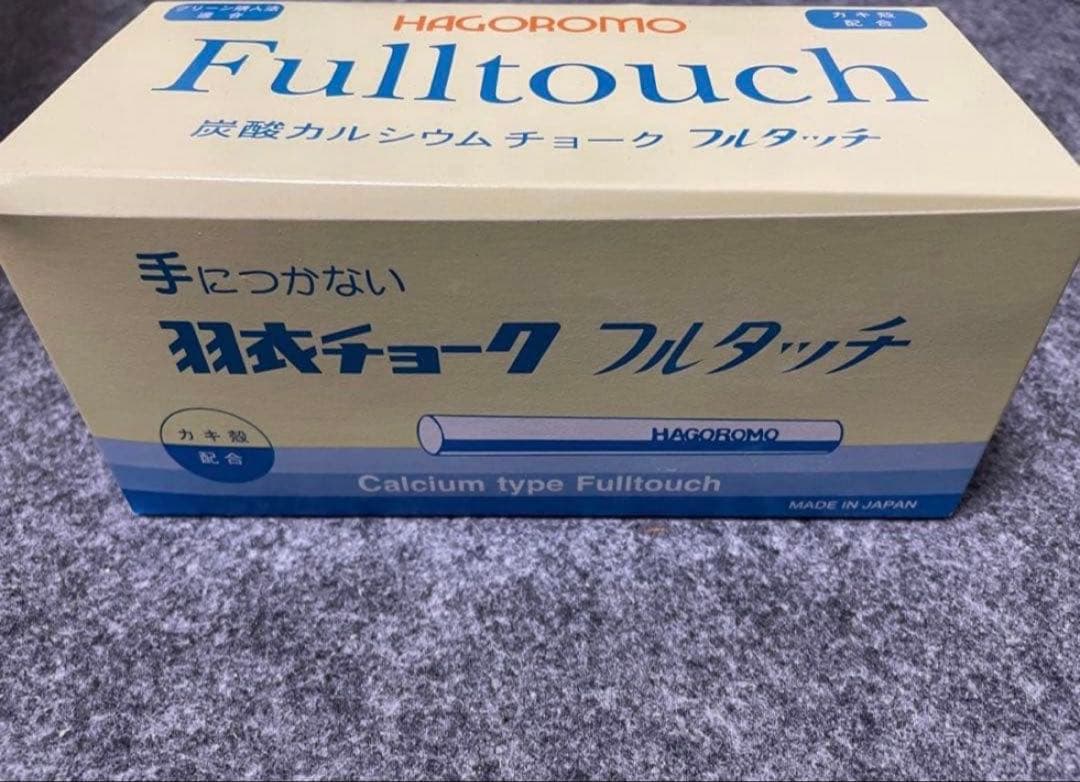 羽衣チョーク フルタッチ 白 新品 未使用 - メルカリ