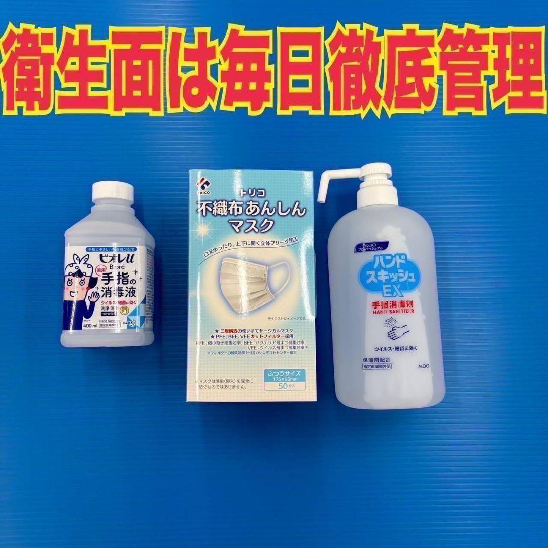 【045】設置まで対応 新生活　冷蔵庫　洗濯機　セット
