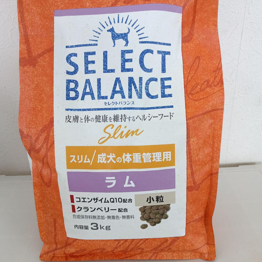 セレクトバランス ラム スリム 3kg - メルカリ