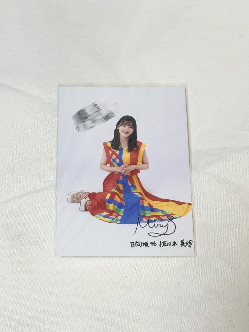 坂道シリーズ サイン入り写真 - メルカリ