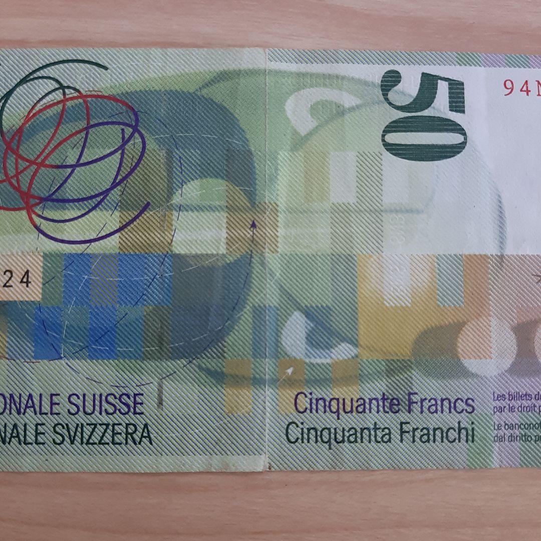 スイス旧紙幣50スイスフラン - メルカリ