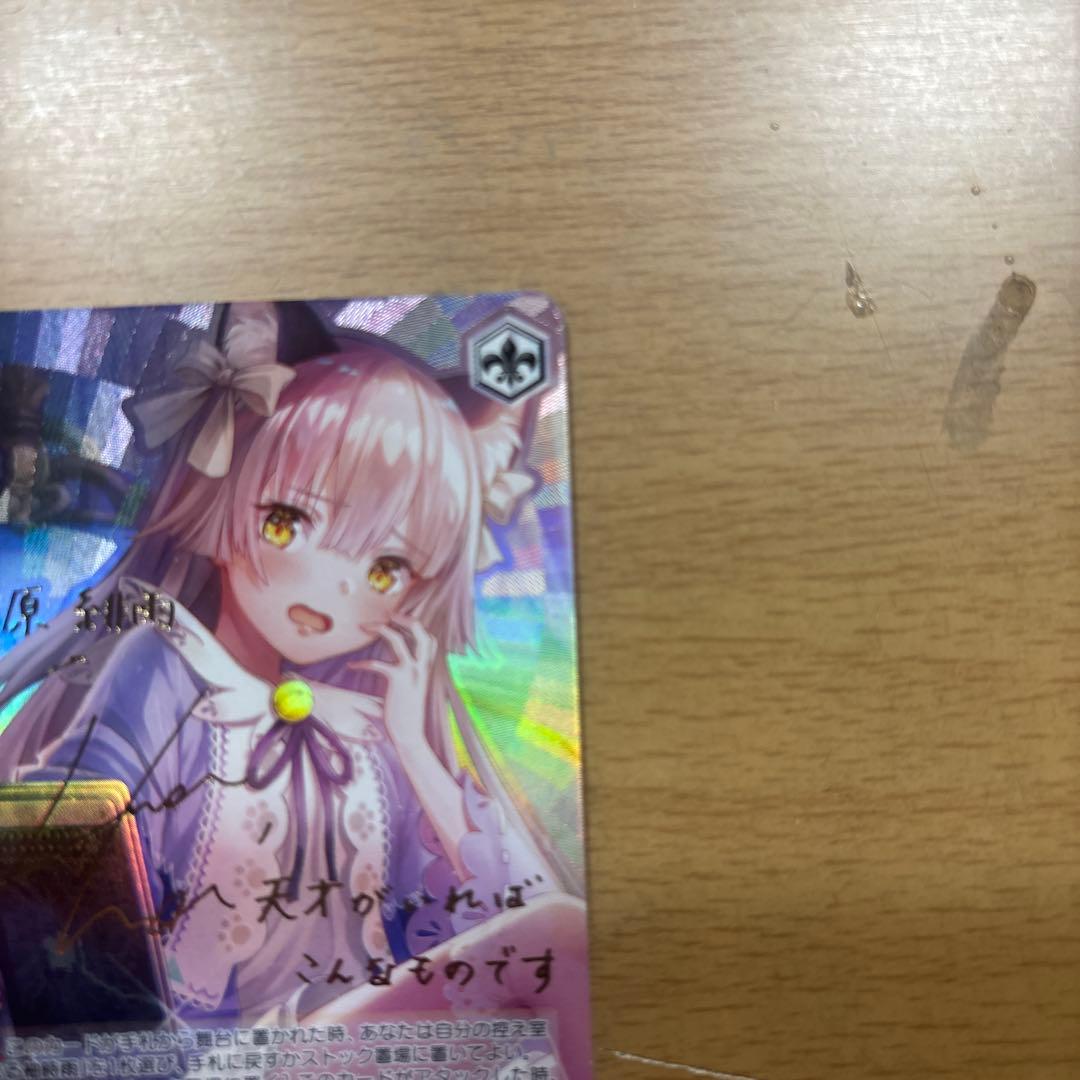 ヘブバン 小笠原緋雨 sp