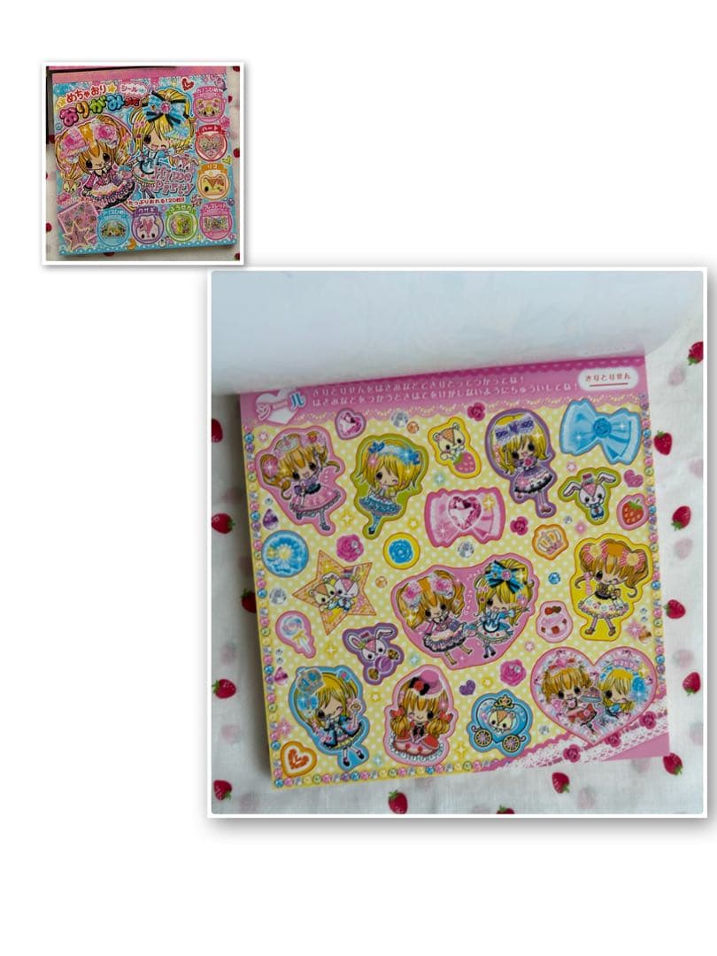 メモ帳 プロフィール帳 まとめ売り Cセット 楽天市場】プロフィール帳