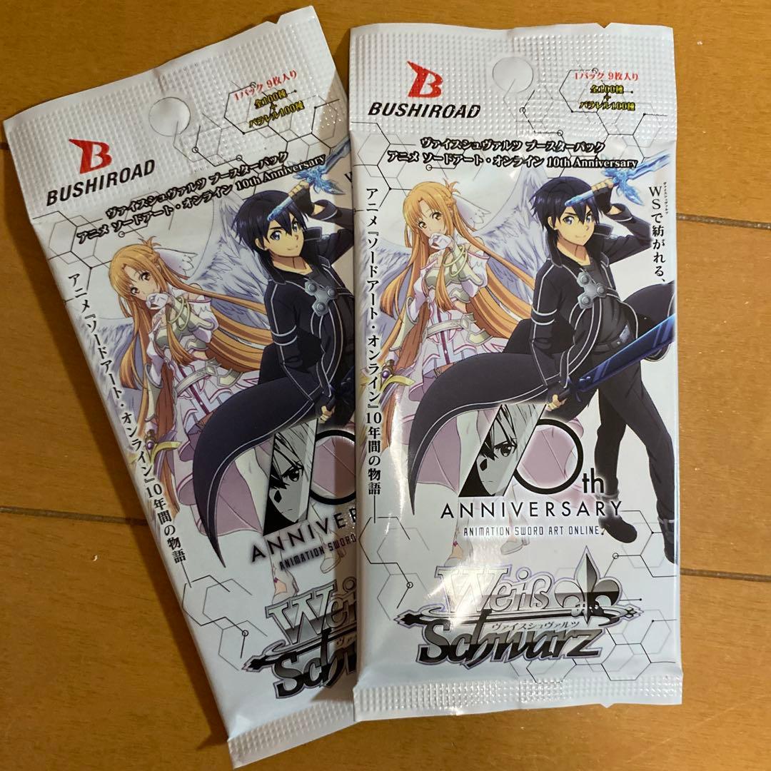 ヴァイスシュヴァルツ パック 未開封 まとめ売り 172パック - メルカリ