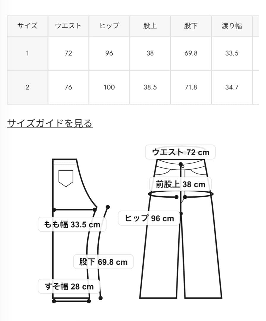 Dickies（R） HOLE STRAIGHT パンツ
