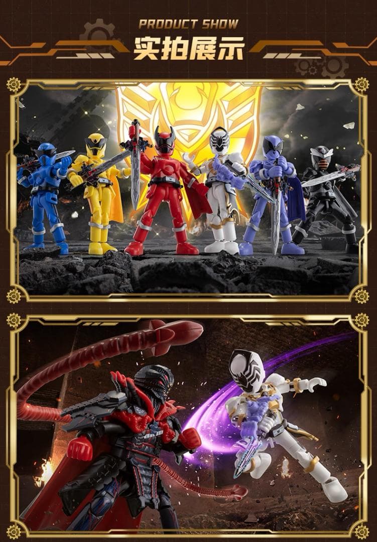 スーパー戦隊 ブロックフィギュア１弾 GALAXY VERSION 群星版