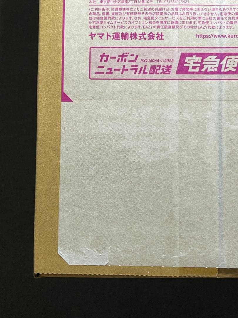 ポケモンカードゲーム スカーレット＆バイオレット スペシャルBOX フクオカ