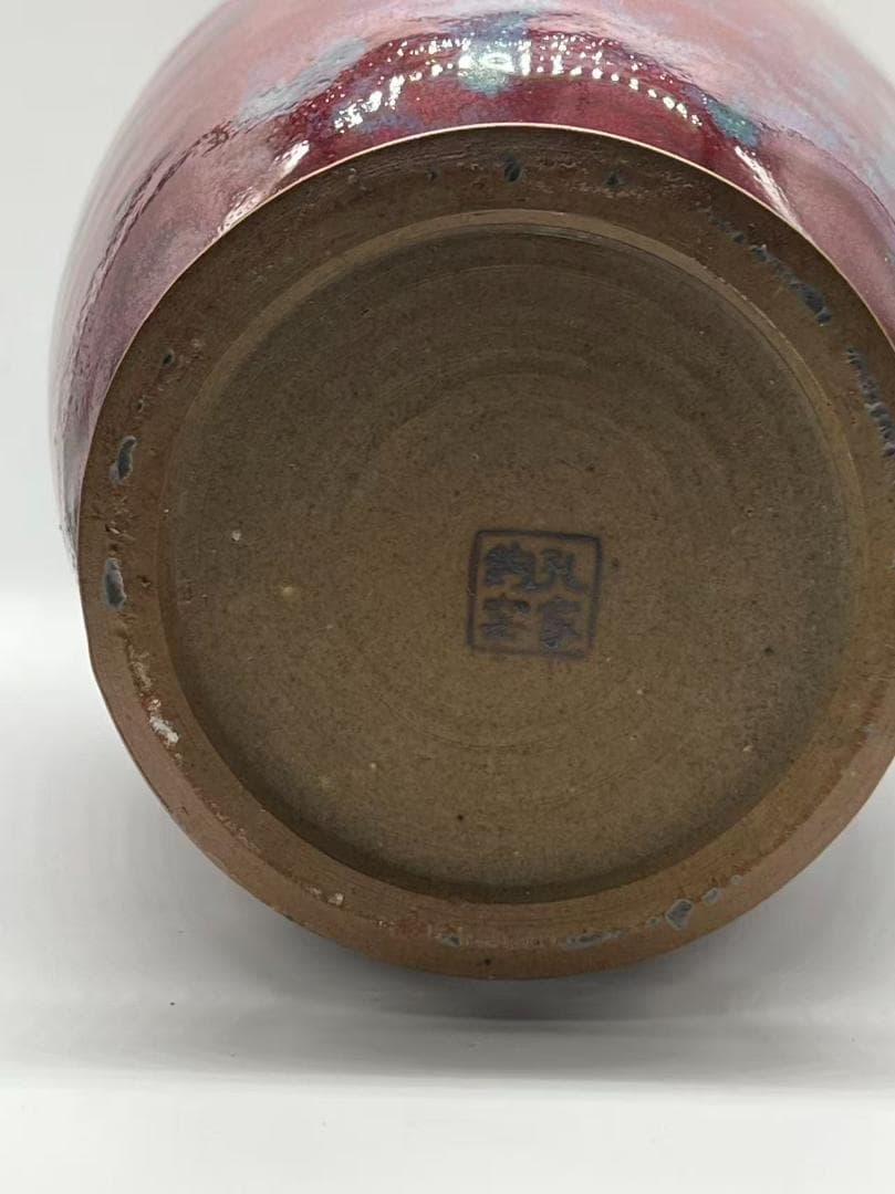 鈞窯 天青釉紫斑瓶 窯変釉 辰砂 花入 花瓶 茶道具 唐