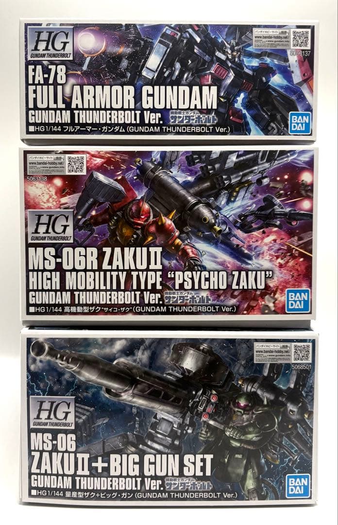 HG ガンダムサンダーボルト 3体セット