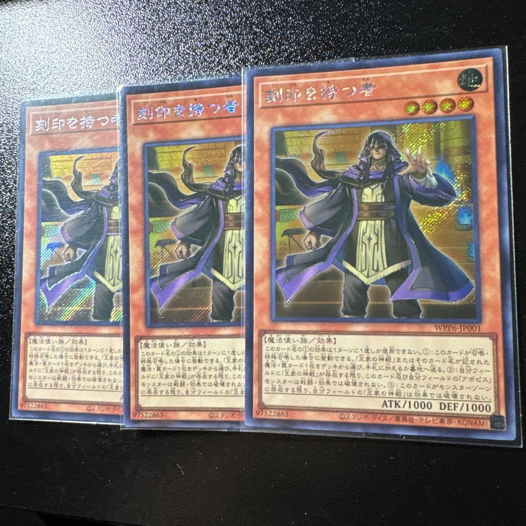 アポピス　デッキパーツ アジア版 シークレット　亜シク