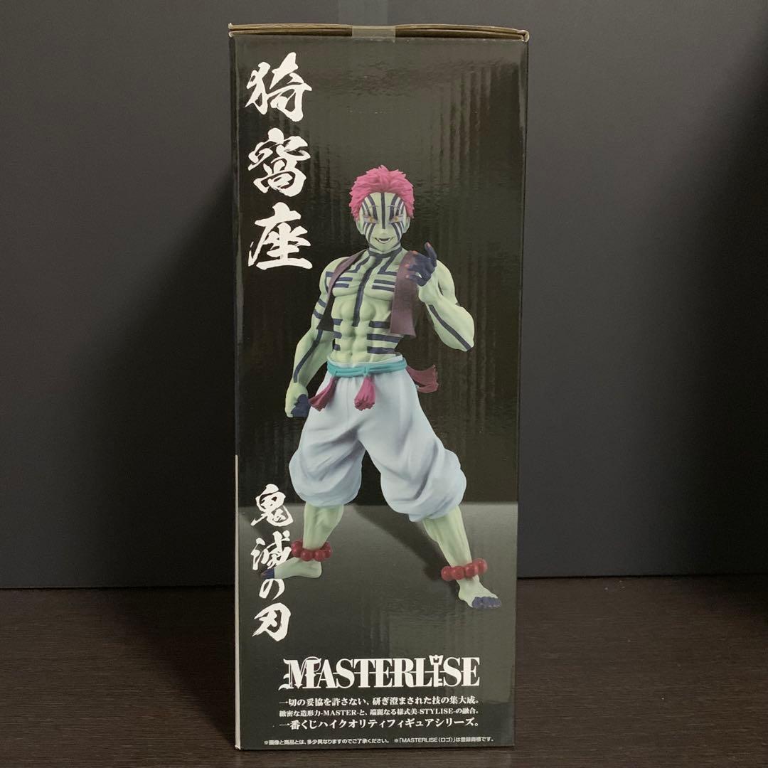【新品未開封】猗窩座 MASTERLISE ラストワンver. フィギュア