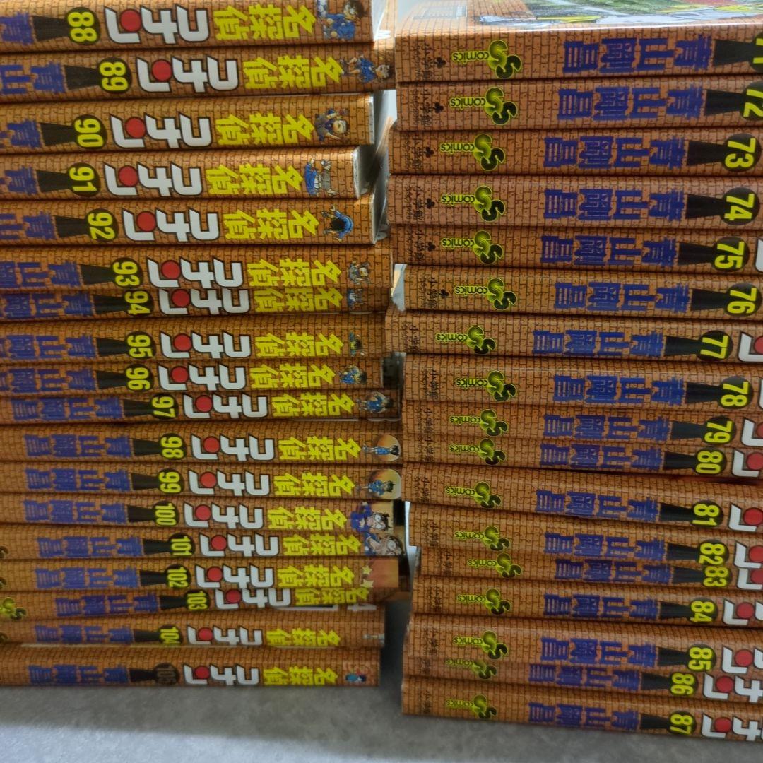 名探偵コナン　1巻〜105巻セット