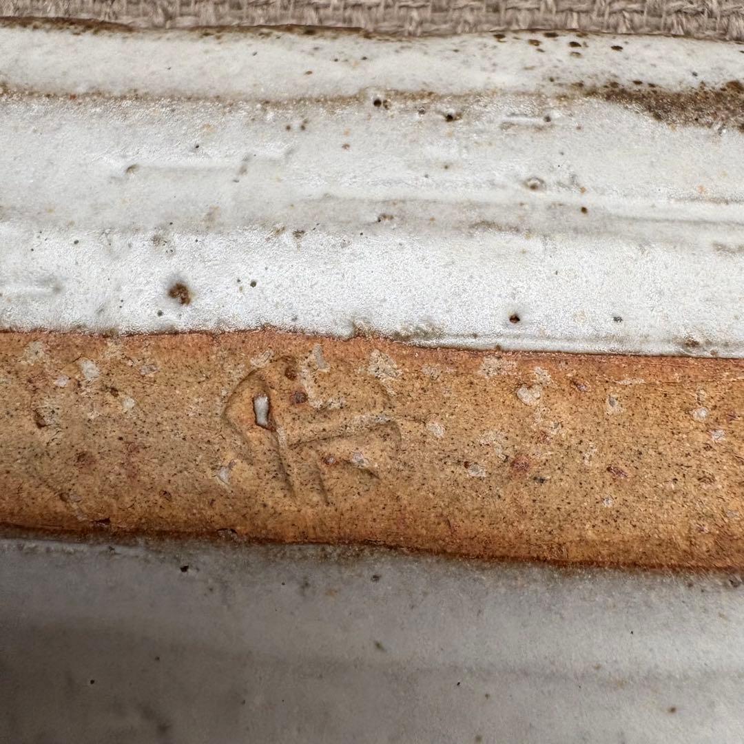 萩焼　長皿　永地博正作　2枚セット