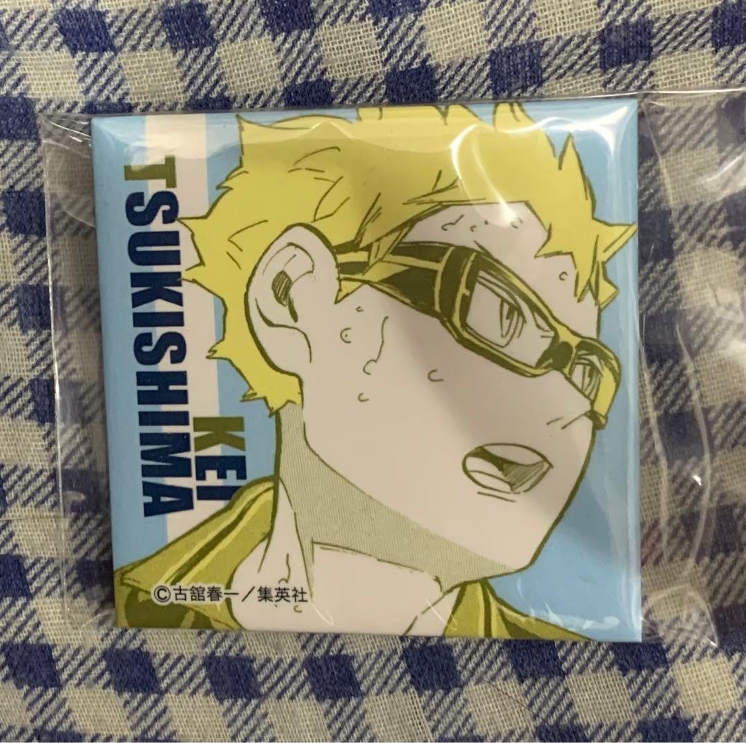 ハイキュー 限定缶バッジ ジャンプショップ バラエティバッグ 月島