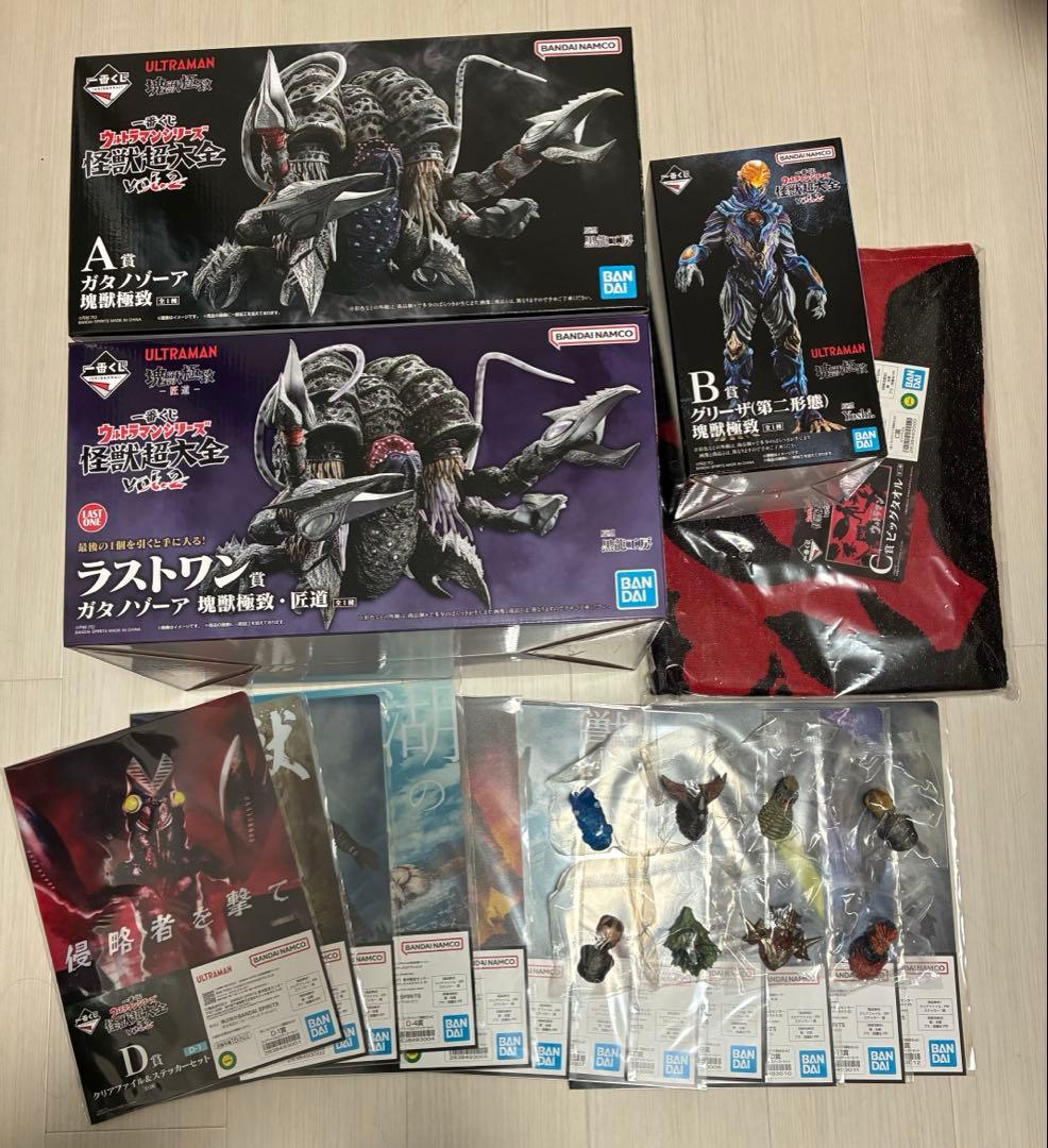 ウルトラマンシリーズ 怪獣超大全vol.2 A賞B賞C賞D賞F賞ラストワン