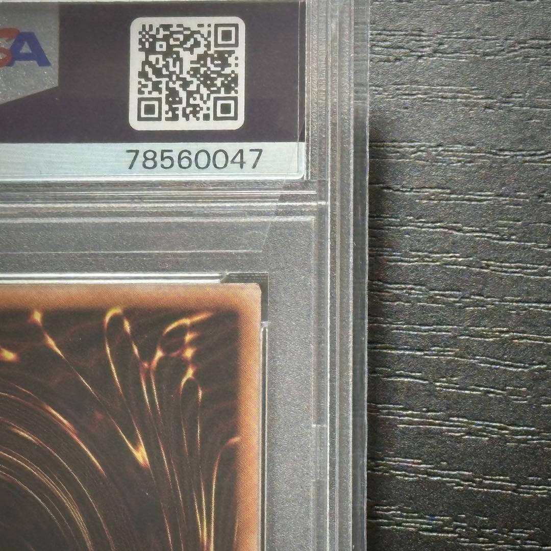 遊戯王 閃刀姫シズク 絵違い プリズマ PSA10