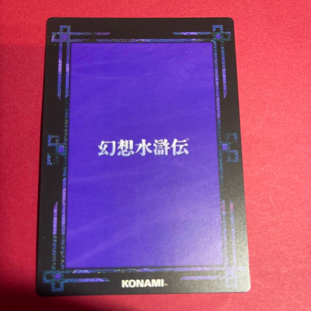 幻想水滸伝TCG グレミオキッチン サインカード illust. おおつきべるの