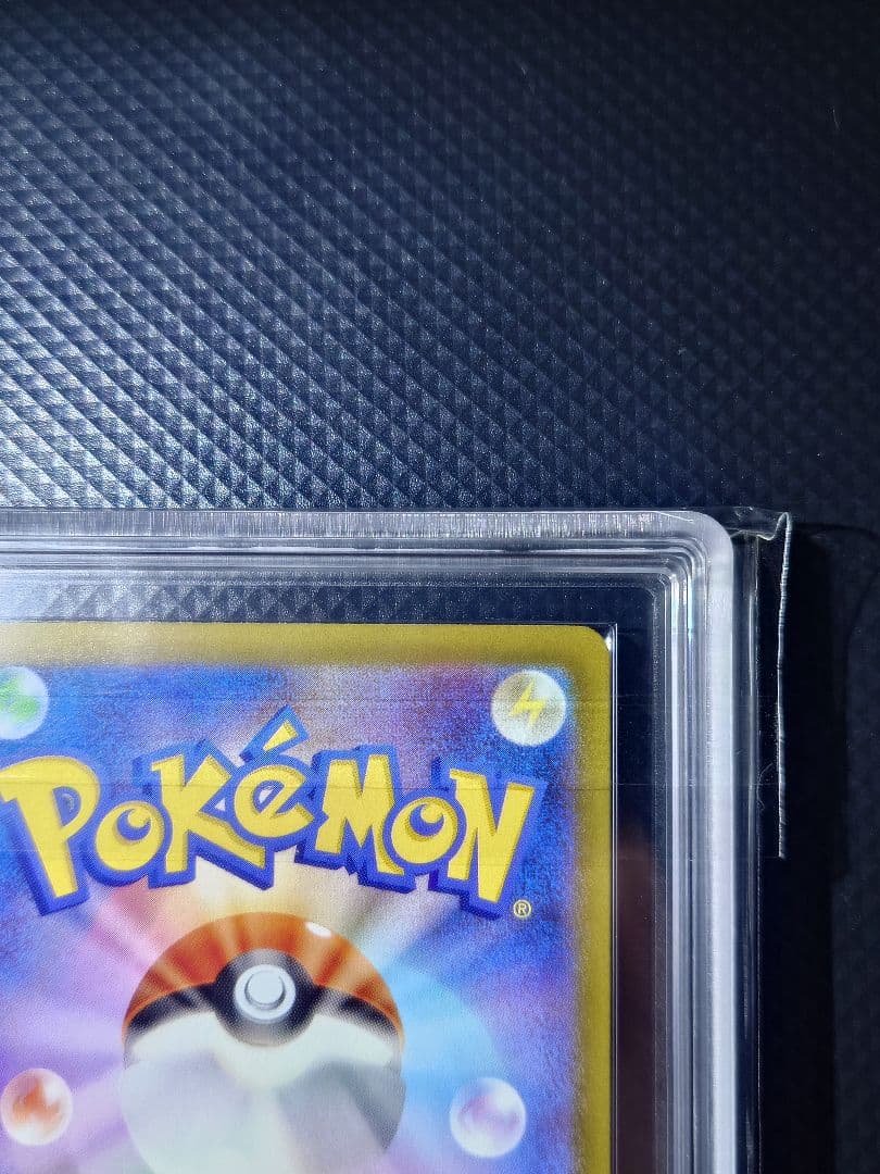 【ARS10】 メガゲンガーex SAR 240/193 24時間以内発送