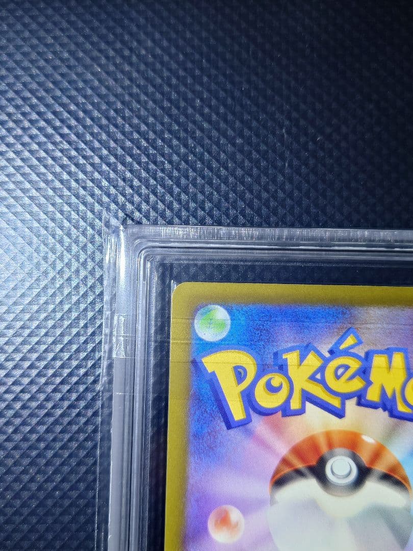 【ARS10】 メガゲンガーex SAR 240/193 24時間以内発送