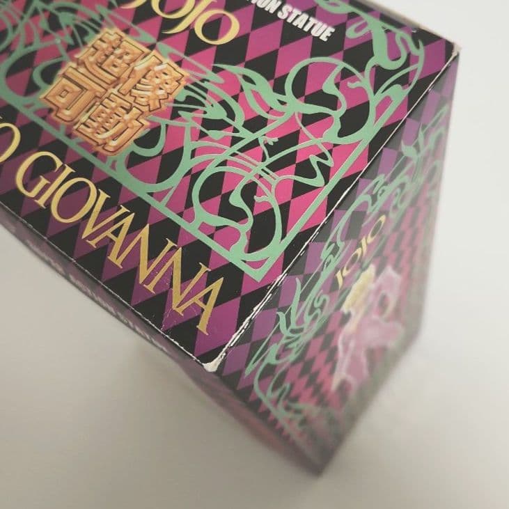 ジョジョ ジョルノ・ジョバァーナ 超像可動 フィギュア