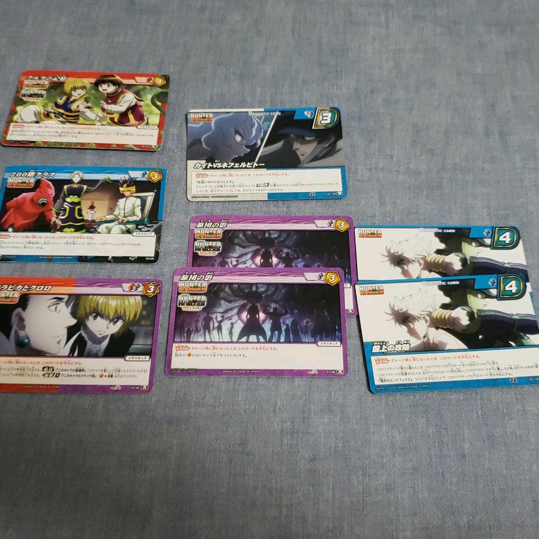 ハンターハンター　カードセット
