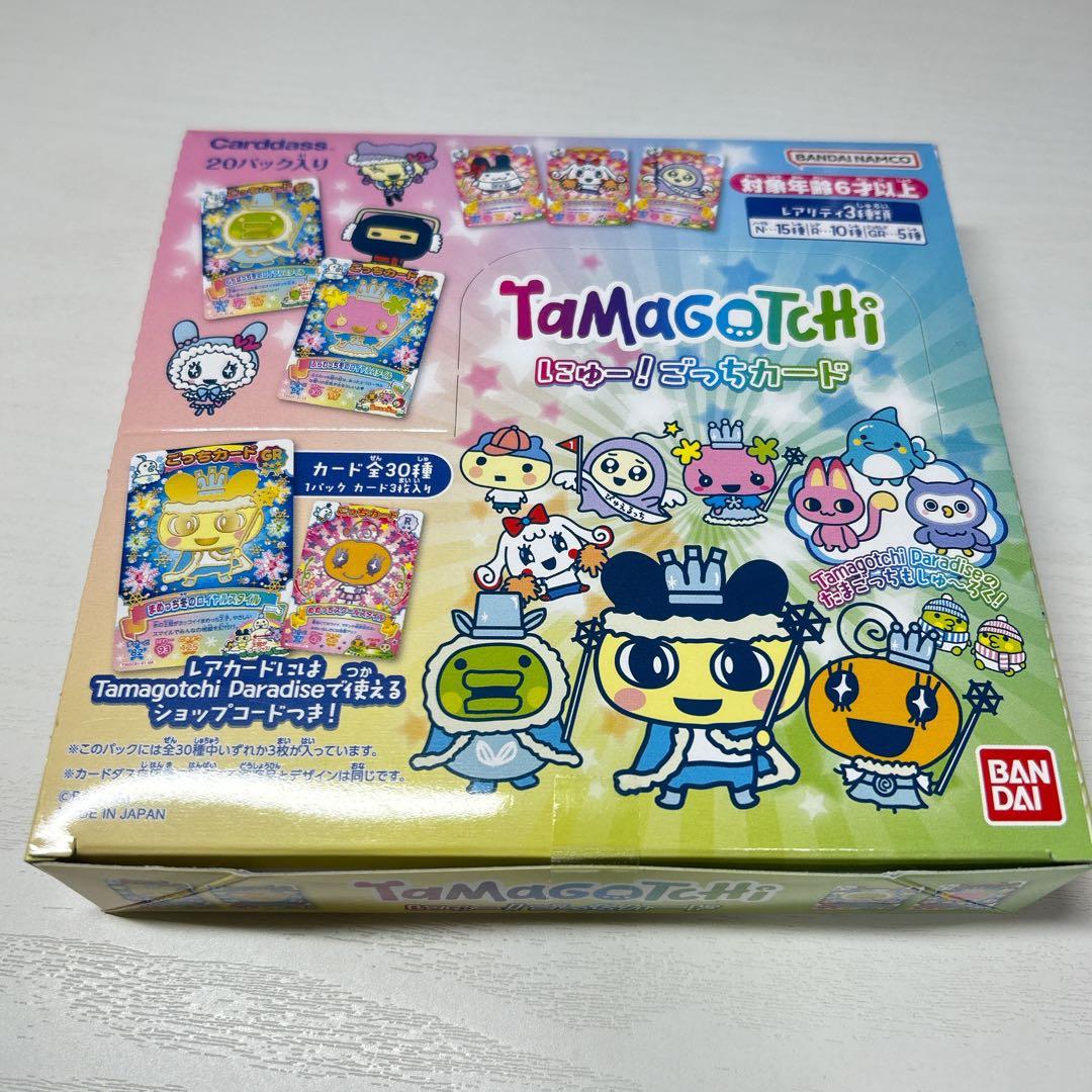 たまごっち にゅー！ごっちカード 1BOX 未開封 - メルカリ