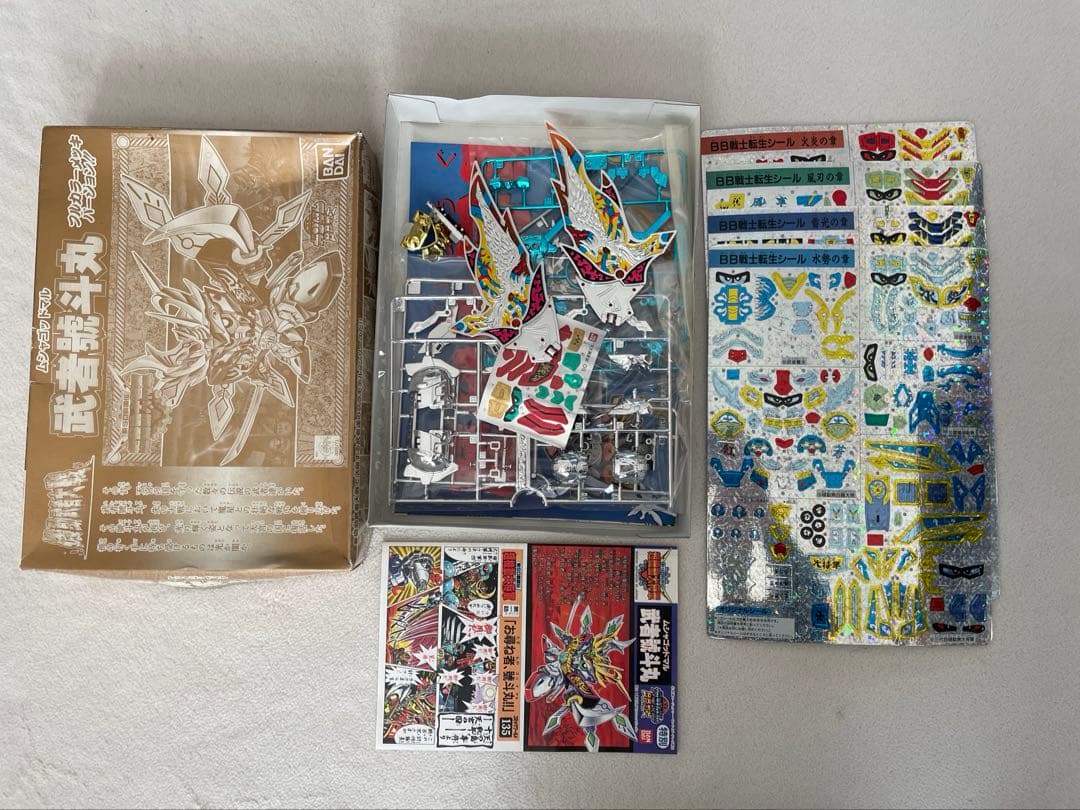 期間限定蔵出しセール 武者號斗丸フルカラーメッキバージョン&非売品セット