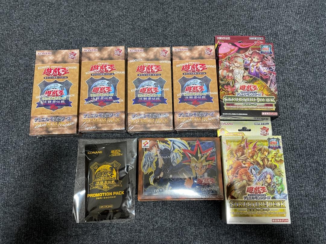 遊戯王 決闘者伝説 25th プレミアムパック ストラクチャーデッキ 新品