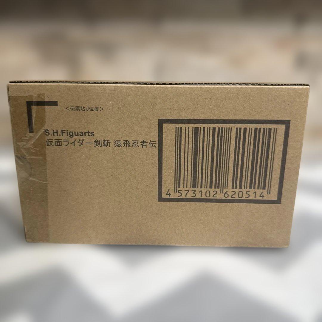 S.H.Figuarts仮面ライダー剣斬 猿飛忍者伝