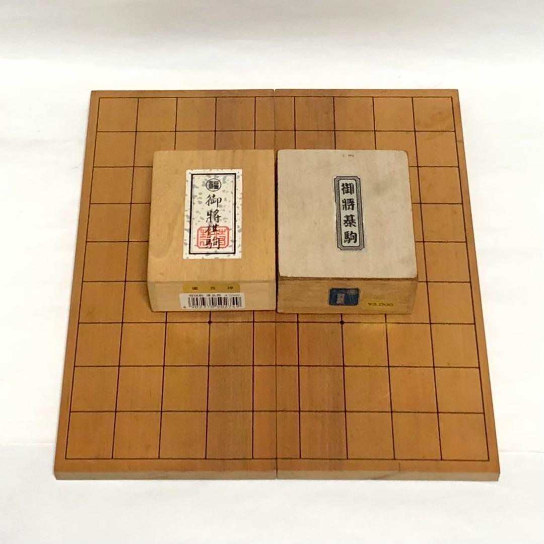 麻雀　将棋　花札　トランプセット