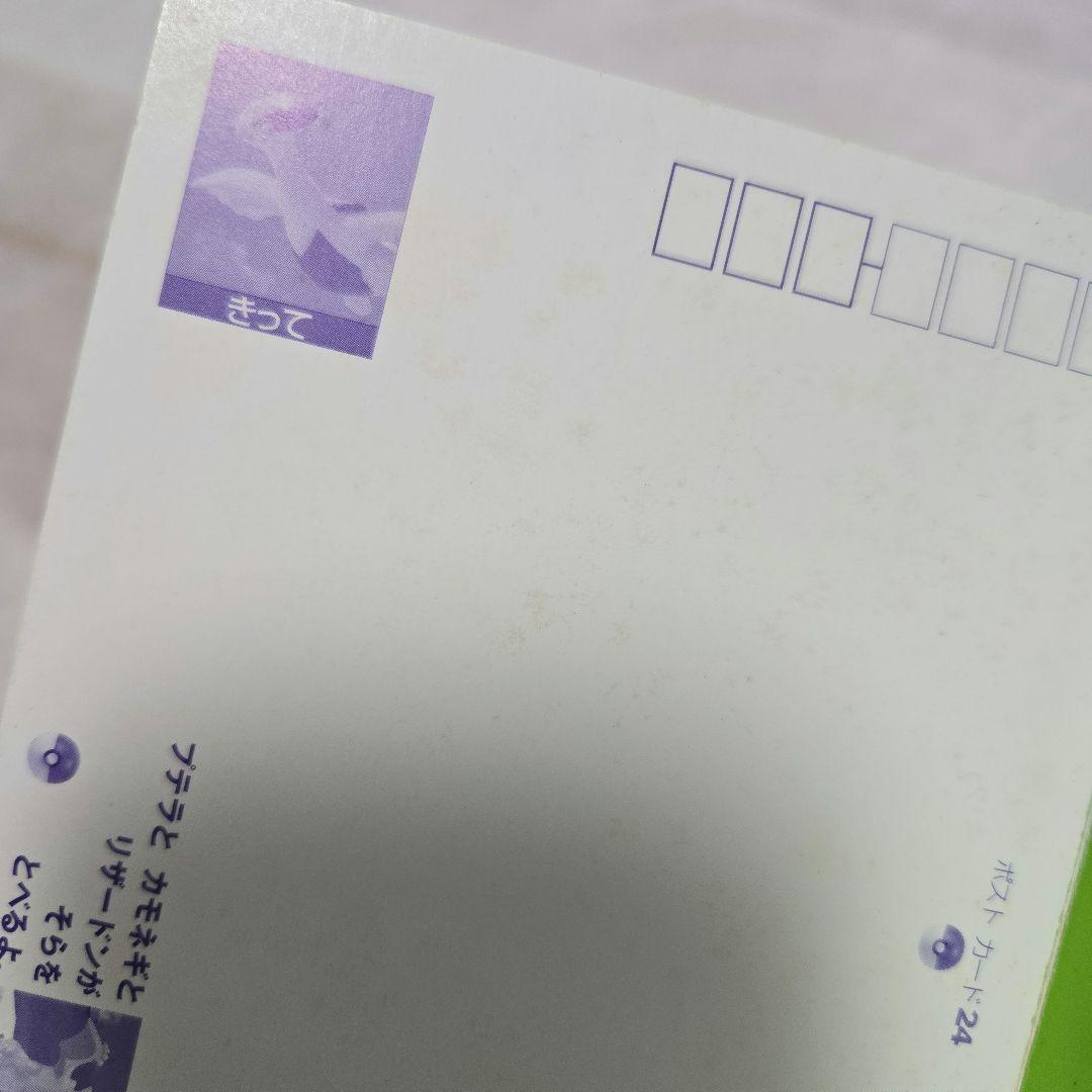 ピカチュウのだいぼうけん ポストカードブック2