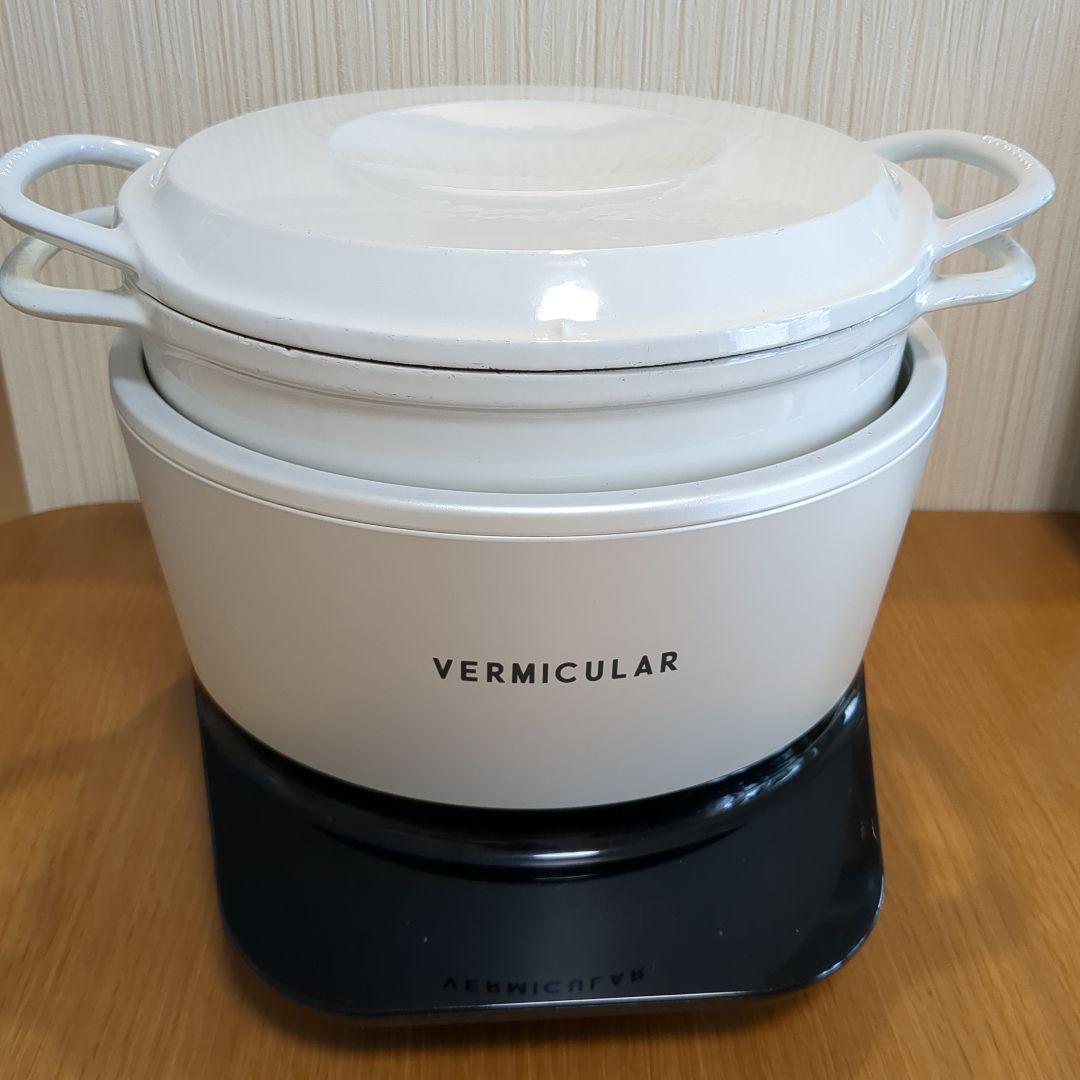 バーミキュラライスポットポットヒーター5合