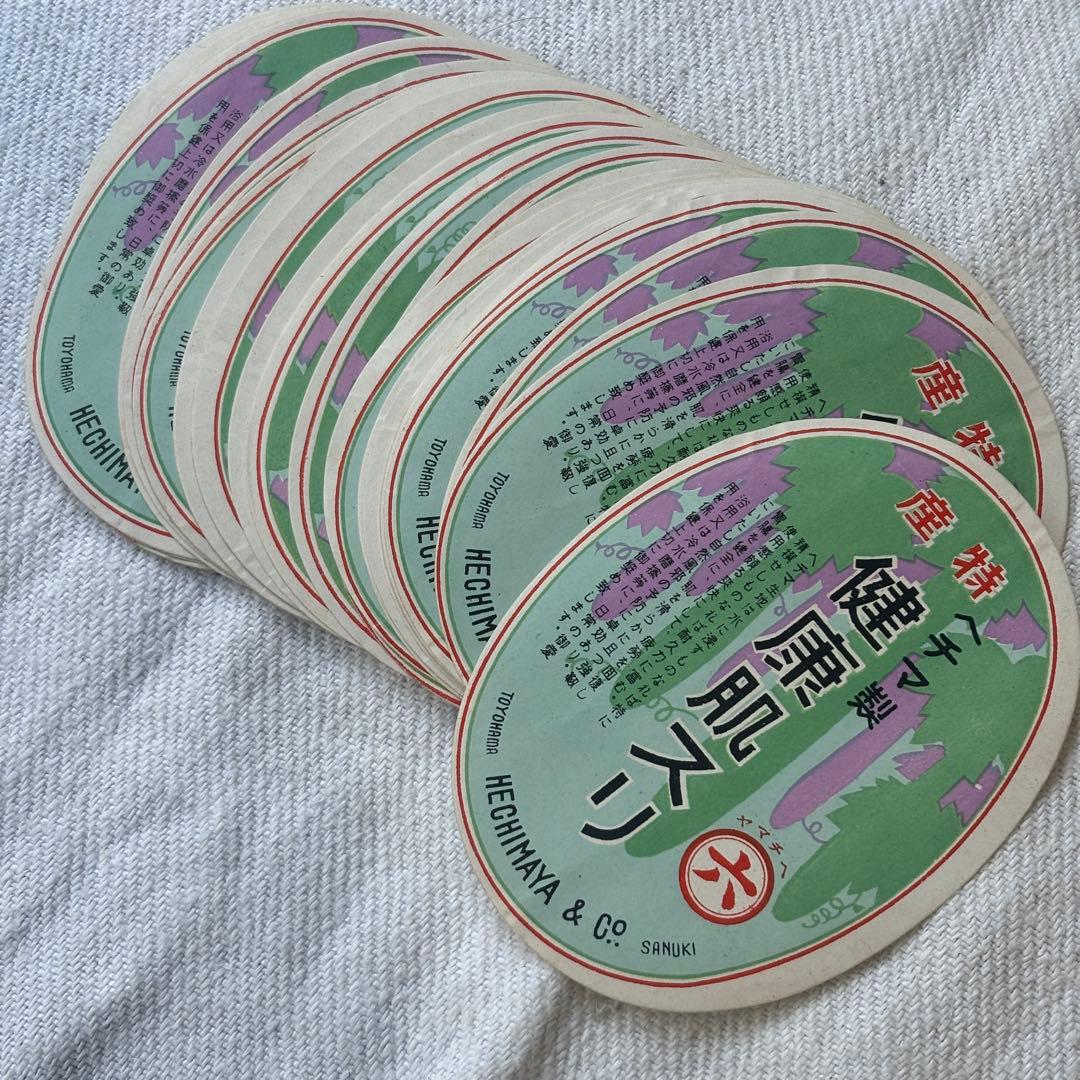 ロマンチック蚤の市③戦前戦後の紙物、ラベル封緘大量！エフェメラジャンクジャーナル