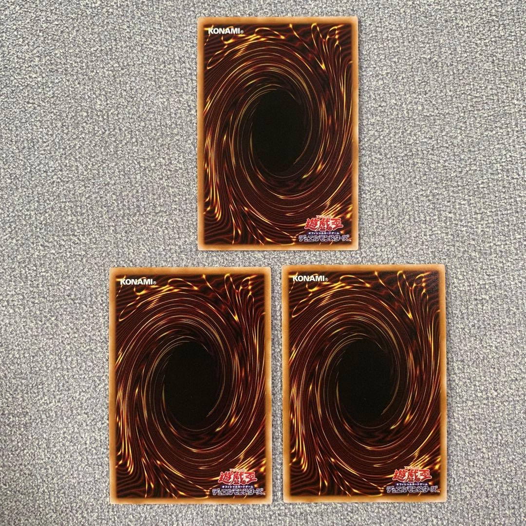 最安値　遊戯王　幻魔の扉 プリシク 3枚セット