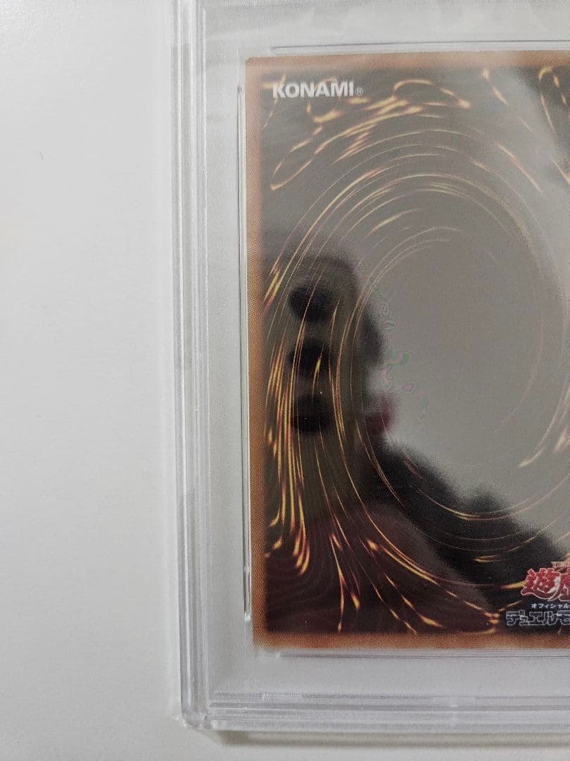 u*f様 ブラック・マジシャン PSA 10 レジェンダリー・ゴールド
