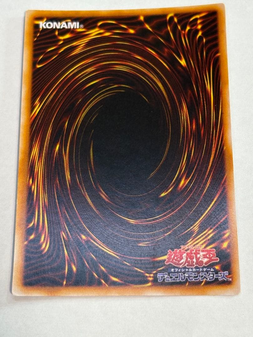 ②新品みたいです。トライホーン・ドラゴン 初期 ウルトラレア 遊戯王