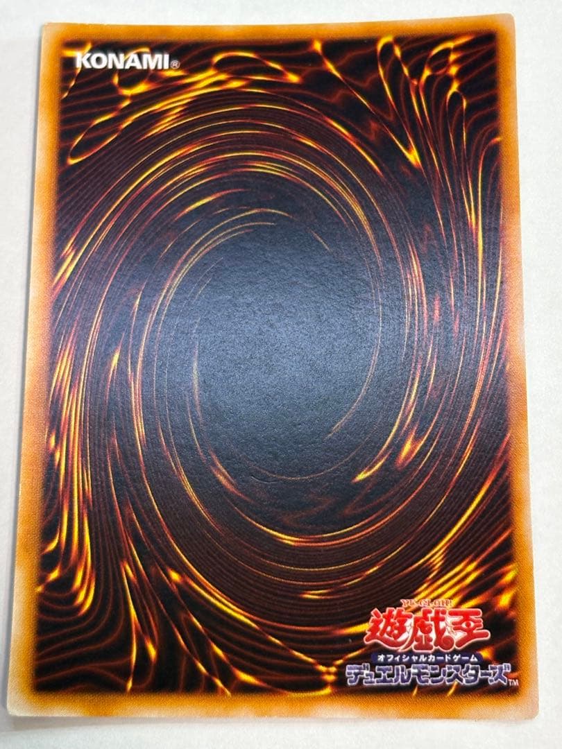 ②新品みたいです。トライホーン・ドラゴン 初期 ウルトラレア 遊戯王