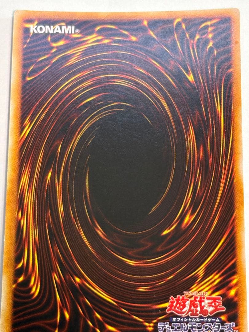 ②新品みたいです。トライホーン・ドラゴン 初期 ウルトラレア 遊戯王