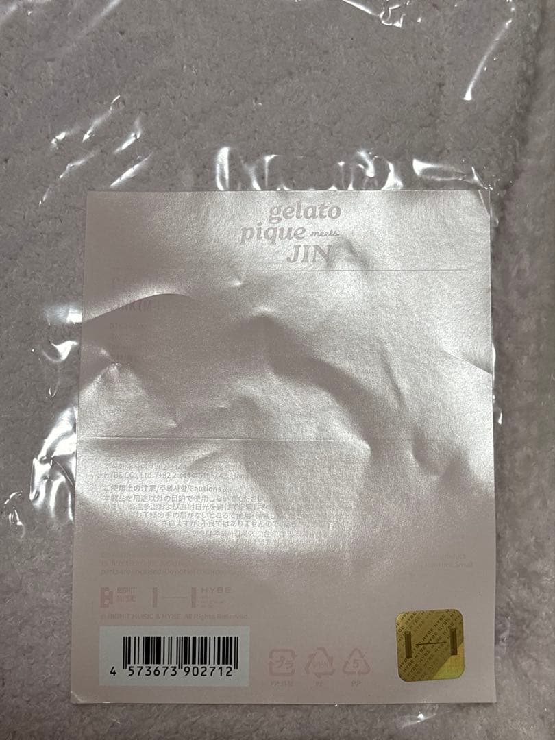 gelato pique JIN CARDIGAN カーディガン　ピンク　ジン