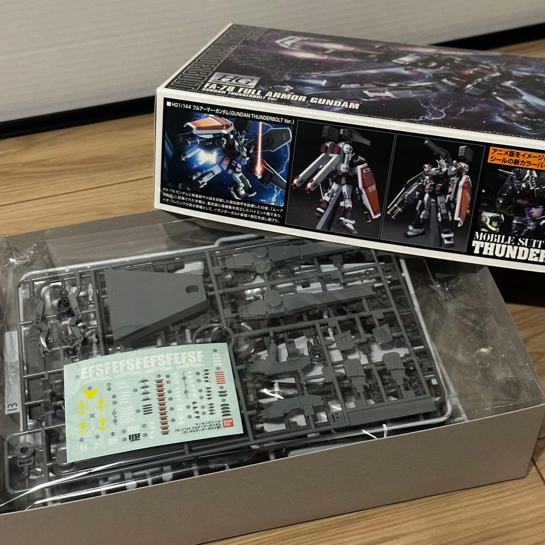 【新品未使用】hg サンダーボルト3点セット