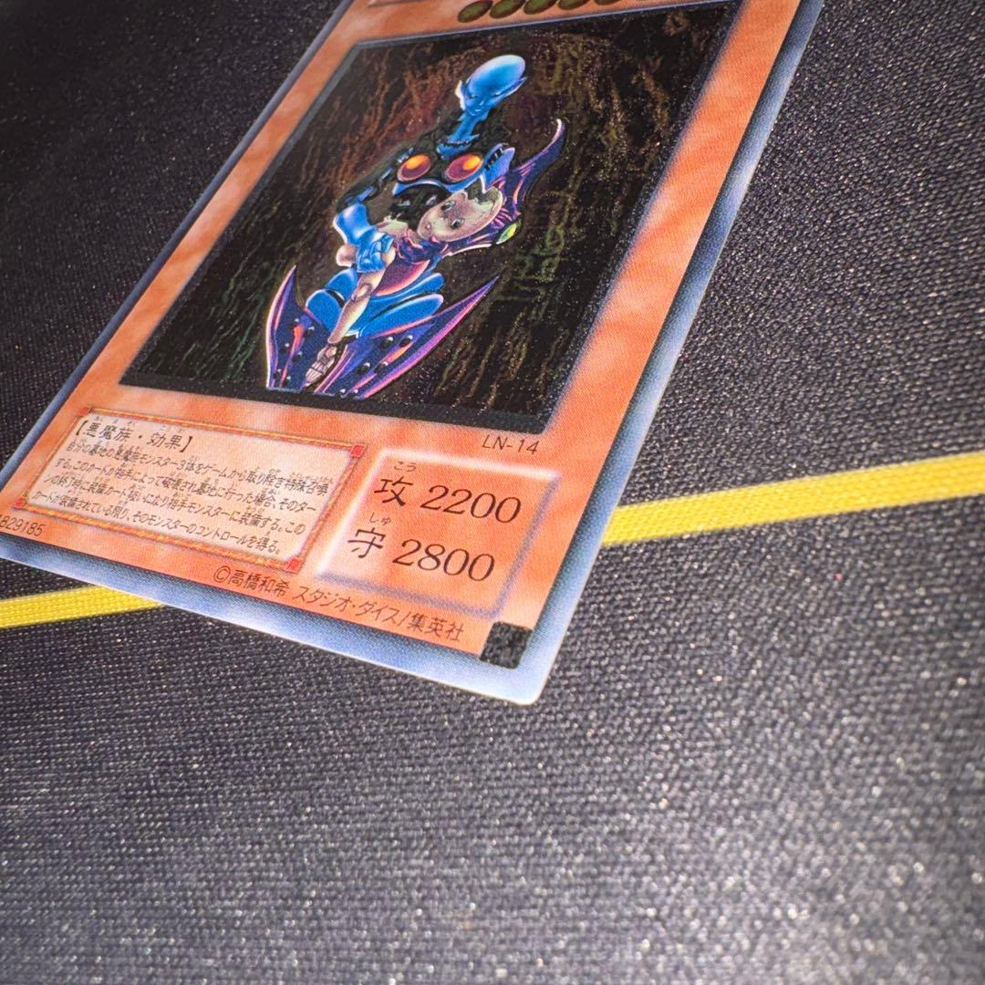 ダーク•ネクロフィア レリーフ アルティメット