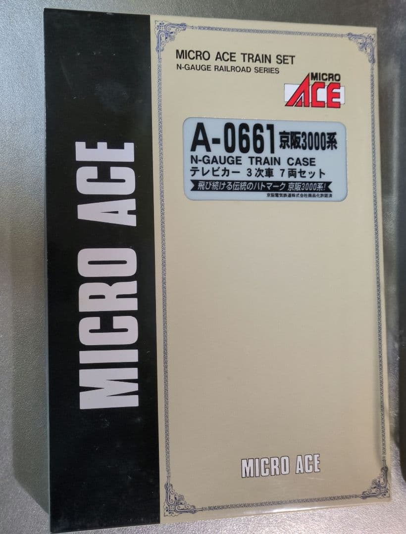MICRO ACE 京阪3000系テレビカー7両×2個セット