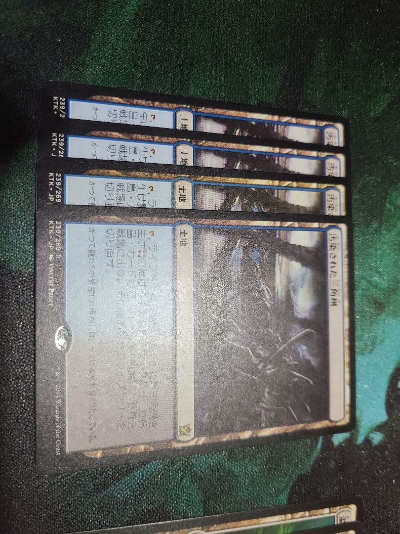 MTG KTK日本語版フェッチランド5種×4枚 計20枚セット
